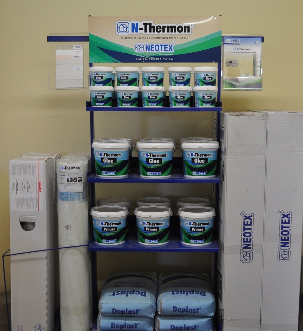 Σύστημα N-Thermon®